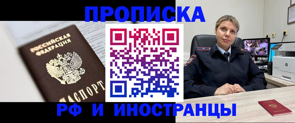 временная регистрация госуслуги в Кондопоге